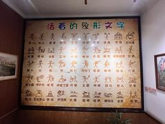 -云之南(八里庄店)