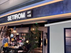 -KK ONE(京基滨河时代店)