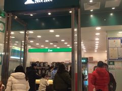 门面-1点点(苏州中心店)