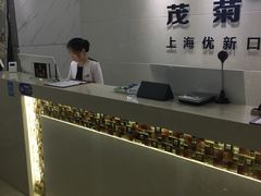 -茂菊口腔连锁(浦东南路店)