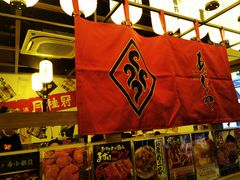 -AJIYA炭火烧肉(徐汇正大乐城店)