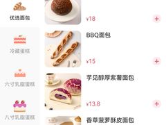 -爱立颂·爱的礼物(老商埠店)