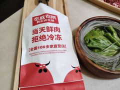 -左庭右院鲜牛肉火锅(浦江欢乐颂店)