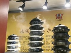 -福照楼汽锅鸡·云南菜(万达广场店)
