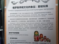 -俄罗斯风情小镇
