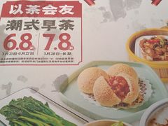 -如轩·海鲜砂锅粥·潮汕菜(海珠店)