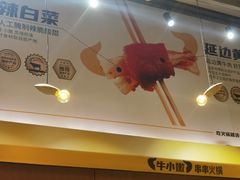 -牛小嫩串串火锅(老国贸总店)