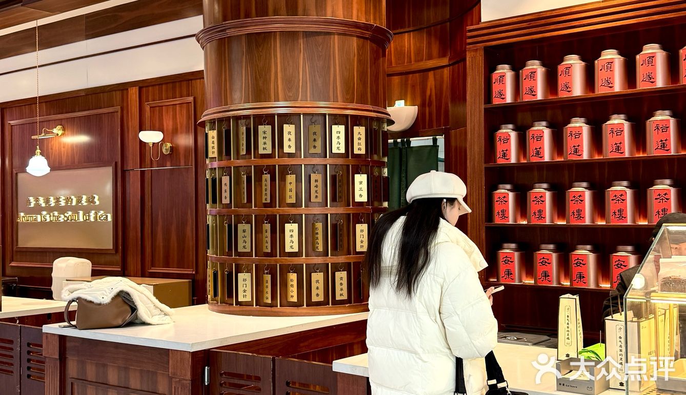 感谢网友推荐！跟风成功！！