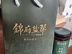 -锦府盐帮·李宅(领展购物广场中关村店)