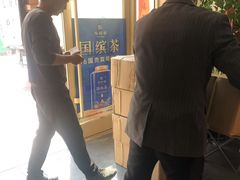 -华祥苑茶馆•国缤茶小蓝罐(普罗旺斯店)