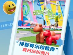 -HALO广场(梨园路店)