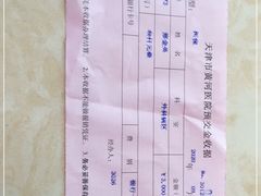 -天津市黄河医院