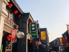 -天兴居(鲜鱼口街店)