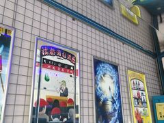 -移动谜城·大笨象密室逃脱(五棵松店)