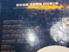 -德川家日本料理(中关村寰太大厦店)