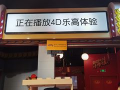 -上海乐高探索中心