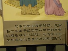 -沈阳金融博物馆