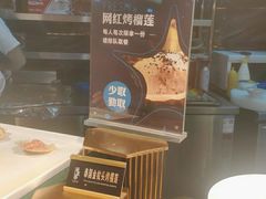 -海友荟•鲸彩(济宁爱琴海店)