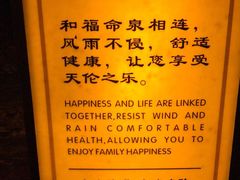 -崇阳三特浪口温泉