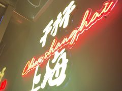 -木屋烧烤(龙华中路店)