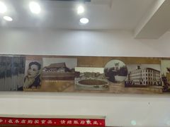 -鼎丰真(重庆路店)