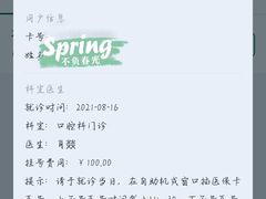 -北京中医药大学东方医院(方庄院区)