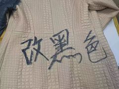 -雅卓擦鞋修鞋店(逸仙路店)