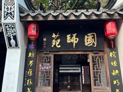 -三坊七巷历史文化街区