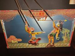 -北京工艺美术博物馆