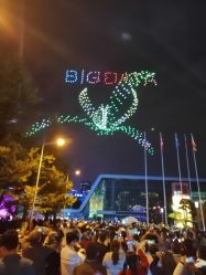 点击看大图 -贵阳国际生态会议宴会中心