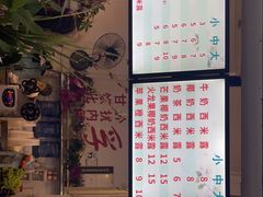 -翼果厨(总店)