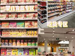 -KKV(深圳kk one 店)