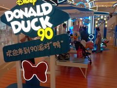 -天河城购物中心