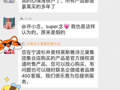 -宁波杉井奥特莱斯广场