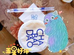 -茶百道(太原茂业天地店)