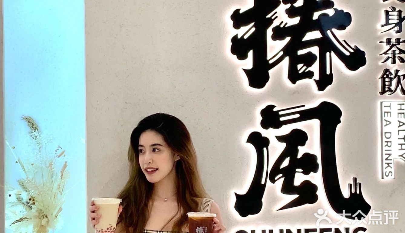 魔都网红店空降广州，为爆款养生奶茶日日排晒队🧋