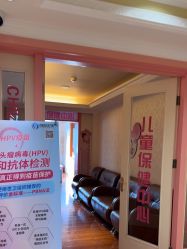 点击看大图 -北京俪婴妇产医院(朝阳大悦城店)