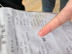 -香竹农庄•传统竹筒饭(十年店)