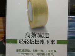 -万达广场(南京江宁店)