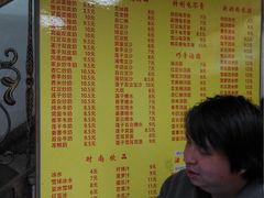 菜单-沙湾姜撞奶甜品店(昌岗中路店)