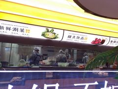 -黄记煌三汁焖锅(悦方IDmall店)