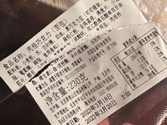 -原麦山丘(天虹店)