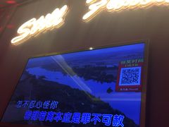 -范特西FANTASY量贩式KTV(民主广场店)