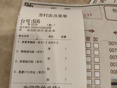 -鹅公村·国家非遗传承(荔湾店)