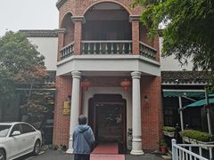 -柳园春天特色餐厅(南浔古镇店)