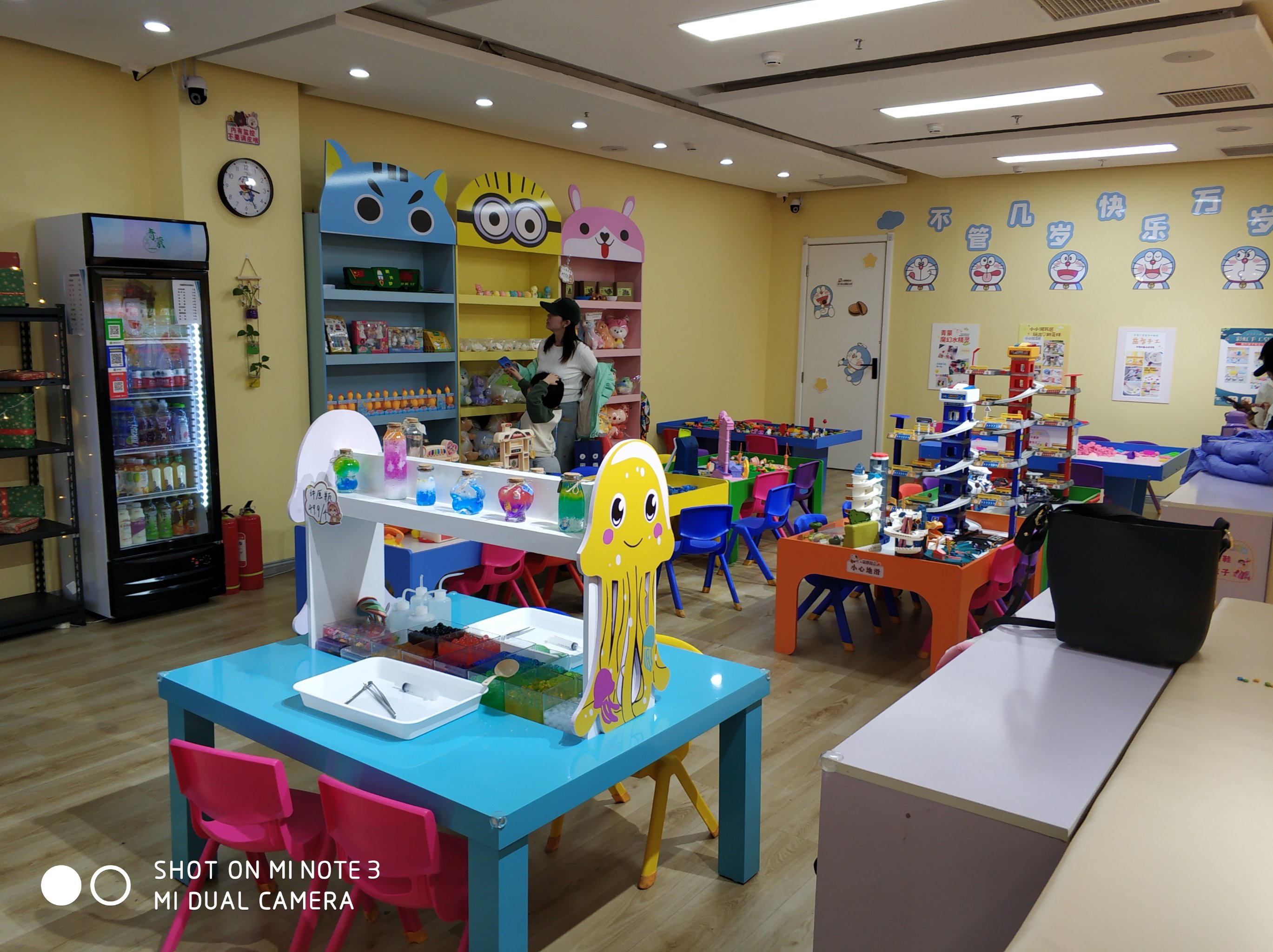 孩子的玩学小天地