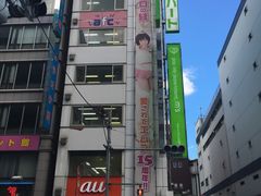 -秋叶原电器街