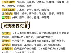 -幸福门