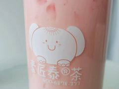 -素匠泰茶(三里屯SOHO工体奶茶店)