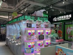 -幻物社(万象天地店)